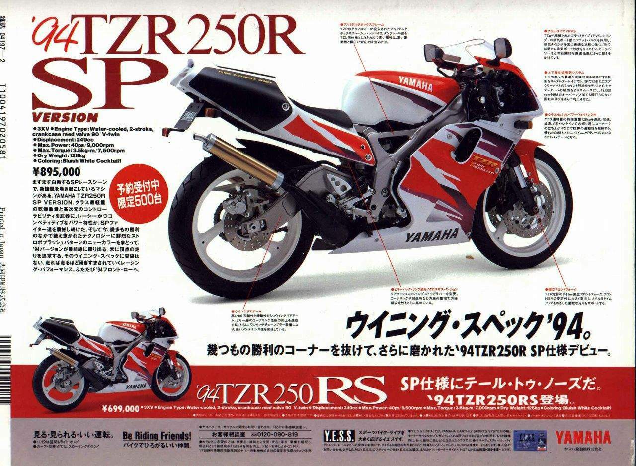 Yamaha TZR 250 3XV Motor Tua Dengan Teknologi Melampaui Zaman